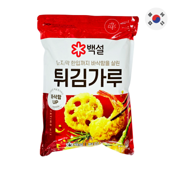 Powder - Frying Powder Beksul (1kg)