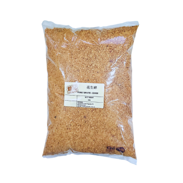 Peanut - Grated Peanut Coarse Liang Pin (2kg)