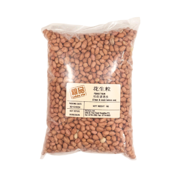 Peanut - Raw Peanut Groundnut Liang Pin (Min. 1kg)