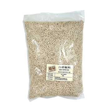 Pepper - White Pepper Seed Liang Pin (1kg)